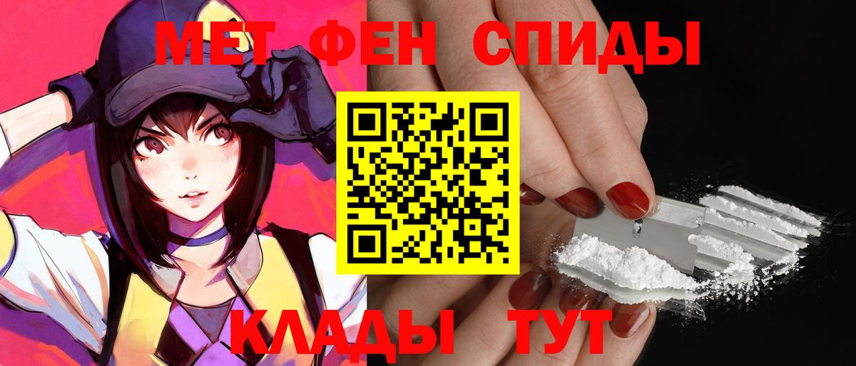 АМФ Розовый  Вход с VPN  Серпухов 