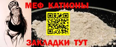 кристаллы Бугуруслан