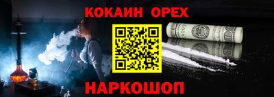 ALPHA-PVP Будённовск
