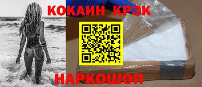 ALPHA-PVP Будённовск