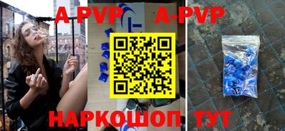 кристаллы Бугуруслан