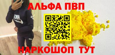 амф Бузулук