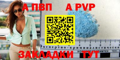 амф Бузулук