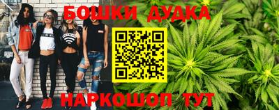 кристаллы Бугуруслан