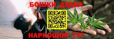 кристаллы Бугуруслан
