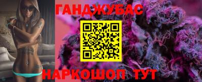 кристаллы Бугуруслан