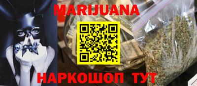 кристаллы Бугуруслан
