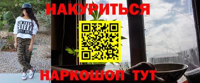 кристаллы Бугуруслан