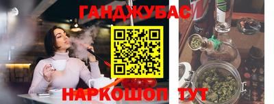 кристаллы Бугуруслан