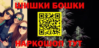 кристаллы Бугуруслан