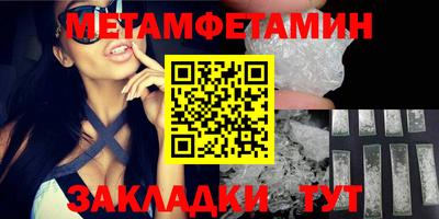 кристаллы Бугуруслан