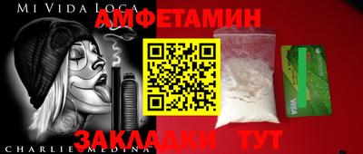 амф Бузулук