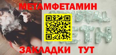 амф Бузулук