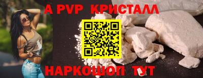 кристаллы Бугуруслан