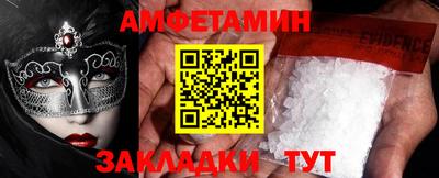 амф Бузулук