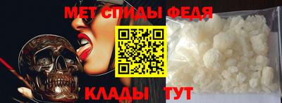 ALPHA-PVP Будённовск
