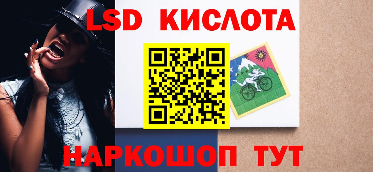 Лсд 25 экстази кислота  Лсд 25 экстази кислота  Вход с VPN  Лсд 25 экстази  Серпухов 