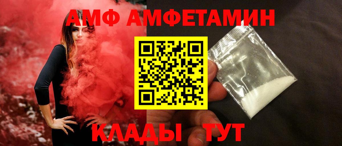 Первитин кристалл Серпухов