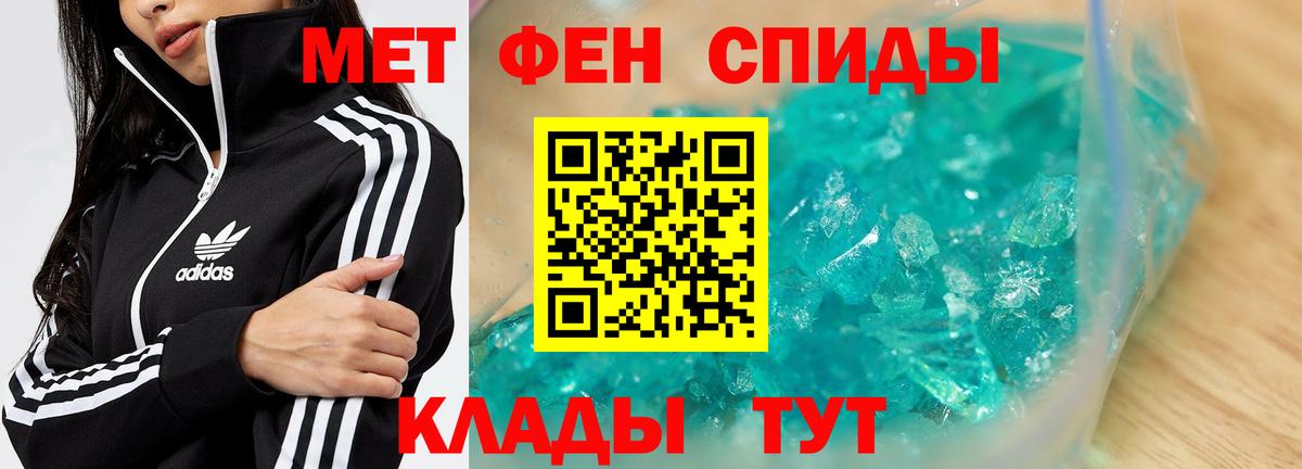 Метамфетамин винт  Первитин  Вход с VPN  Серпухов  Метамфетамин винт 