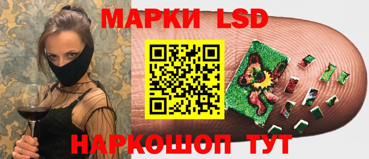 Марки 25I-NBOMe 1,5мг  Вход с VPN  Серпухов 