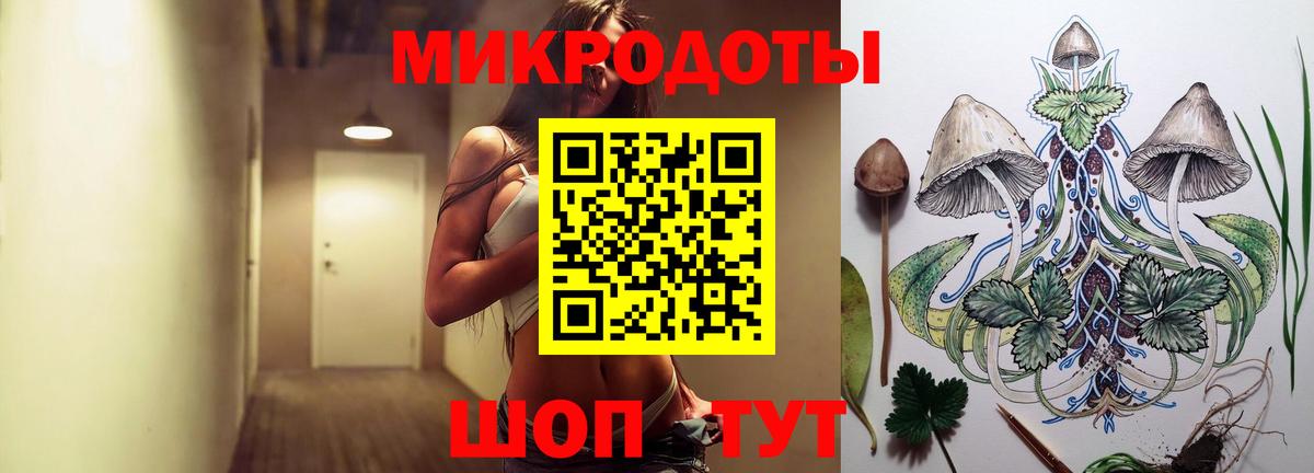 Псилоцибиновые грибы Magic Shrooms Серпухов