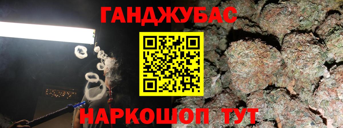 Шишки марихуана конопля  Канабис гибрид  Бошки Шишки семена  Вход с VPN  Серпухов 